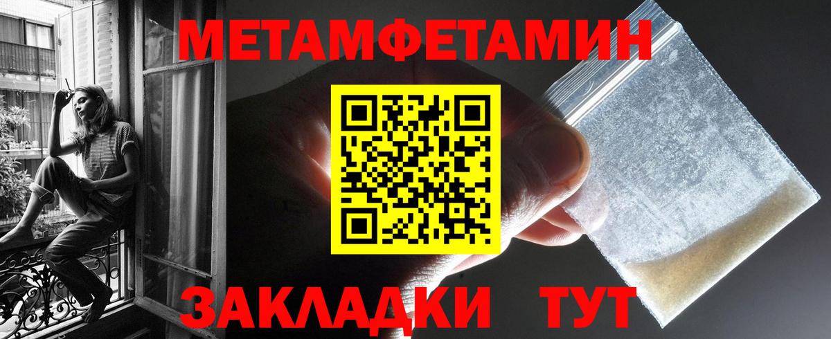 АМФЕТАМИН  АМФЕТАМИН Premium  Вход с VPN  Лысьва 