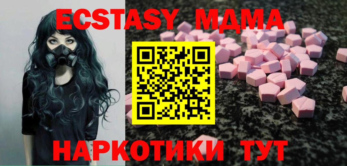 это Telegram  kraken онион  Лысьва  Экстази 250 мг  Вход с VPN  Экстази mix 