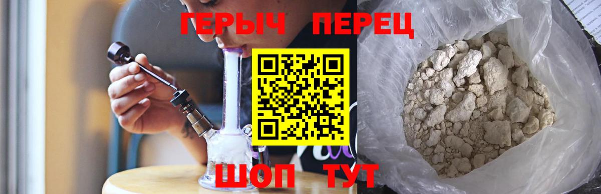Героин афганец  ГЕРОИН  Лысьва  Вход с VPN 