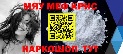 марки nbome Жуковский