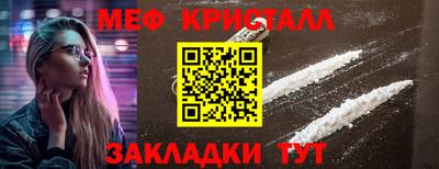 тгк Заводоуковск