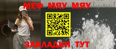 марки nbome Жуковский