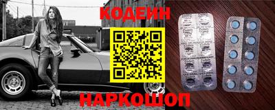 тгк Заводоуковск