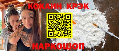 марки nbome Жуковский