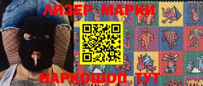 марки nbome Жуковский