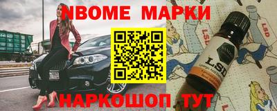 шишки Заволжье
