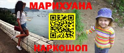 марки nbome Жуковский