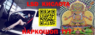 тгк Заводоуковск