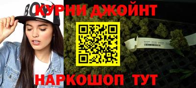 марки nbome Жуковский