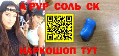 шишки Заволжье