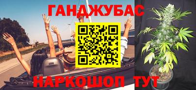 марки nbome Жуковский
