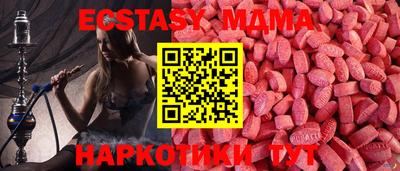 тгк Заводоуковск