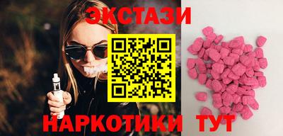 марки nbome Жуковский