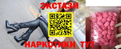 тгк Заводоуковск