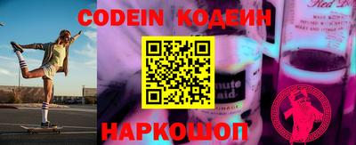 марки nbome Жуковский