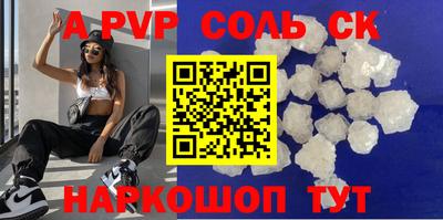 шишки Заволжье