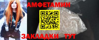 марки nbome Жуковский