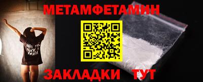 тгк Заводоуковск