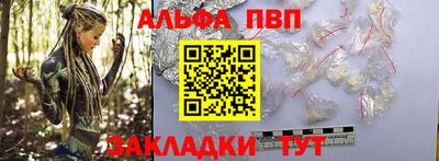 тгк Заводоуковск