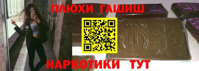 шишки Заволжье