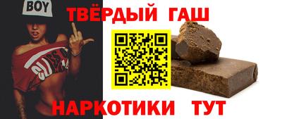 марки nbome Жуковский