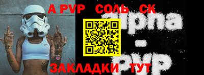шишки Заволжье