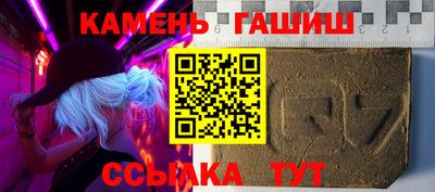 марки nbome Жуковский