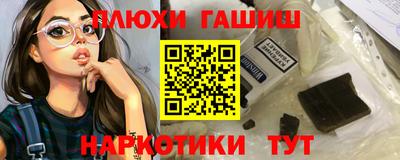 марки nbome Жуковский