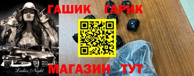 тгк Заводоуковск