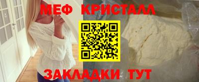 марки nbome Жуковский