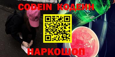 шишки Заволжье