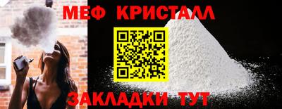 тгк Заводоуковск