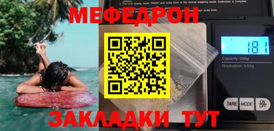 марки nbome Жуковский
