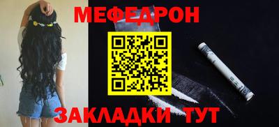 тгк Заводоуковск