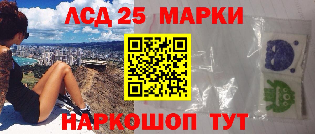 Лысьва  LSD-25 экстази  Вход с VPN  Лсд 25 экстази ecstasy 