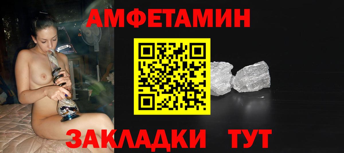Первитин Декстрометамфетамин 99.9% Лысьва