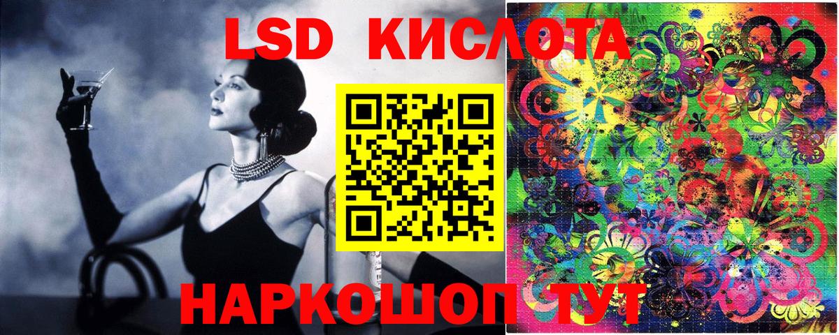 Марки 25I-NBOMe 1,5мг Лысьва