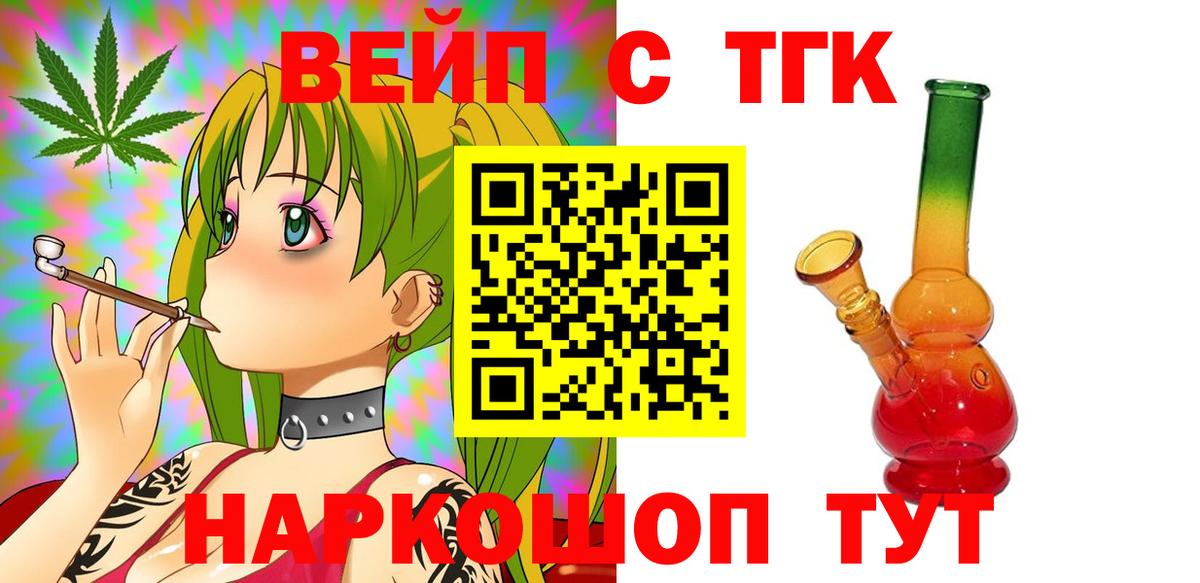 Лысьва  ссылка на мегу ссылка  Вход с VPN  ТГК Wax 