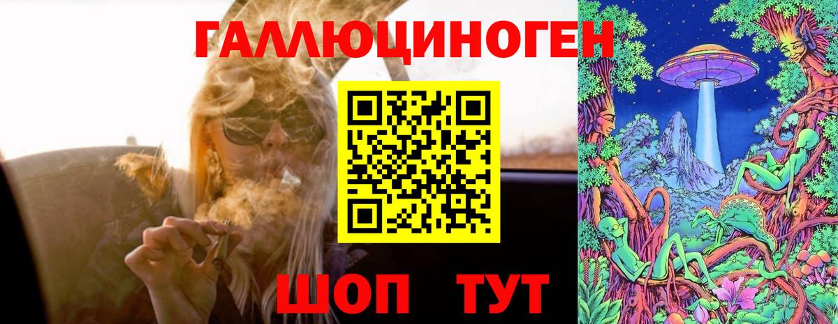 Лысьва  наркотики  Вход с VPN  Псилоцибиновые грибы мицелий 
