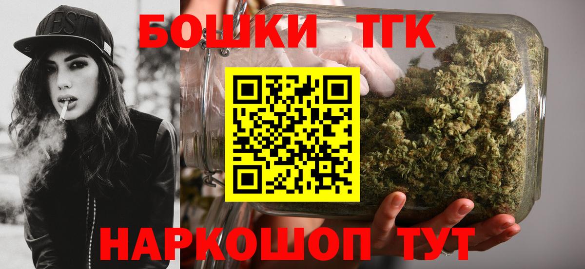 Бошки марихуана тримм Лысьва